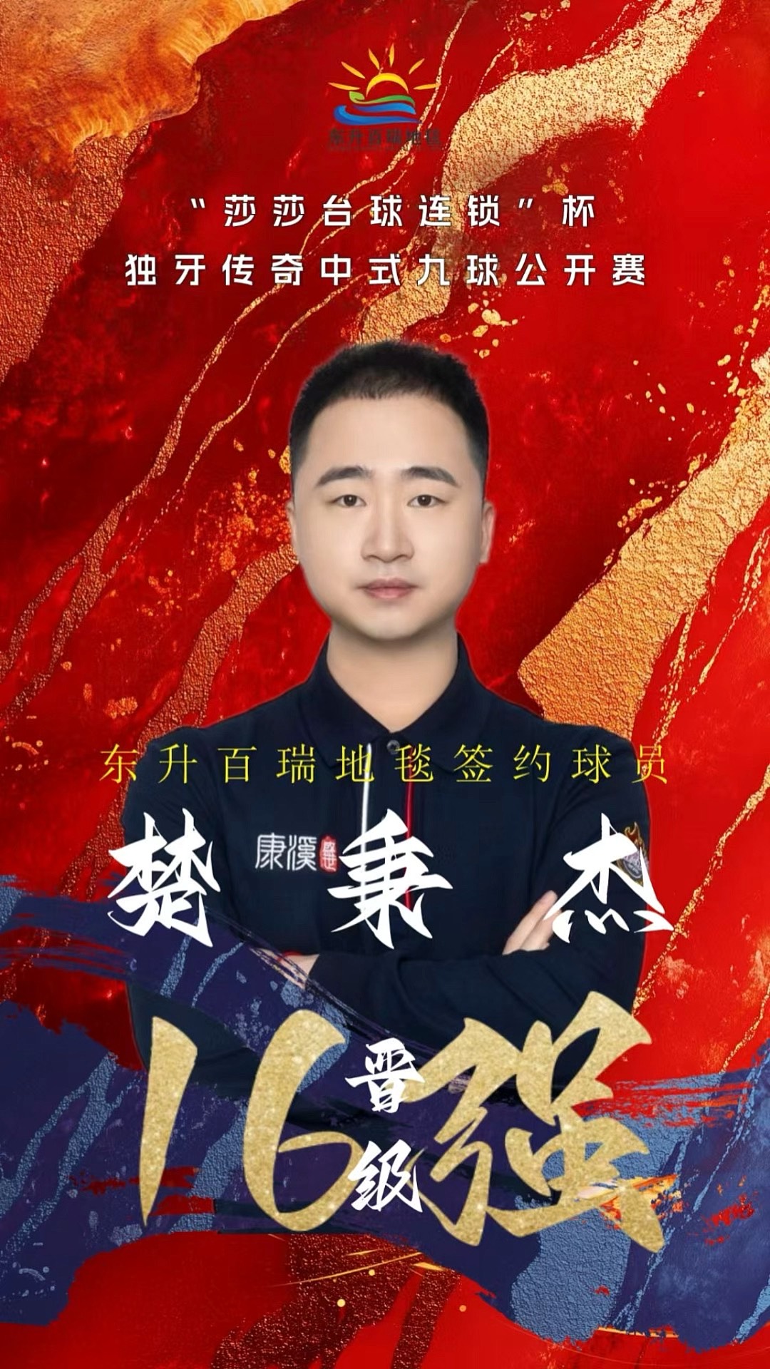 维斯豪普特 维斯豪普特